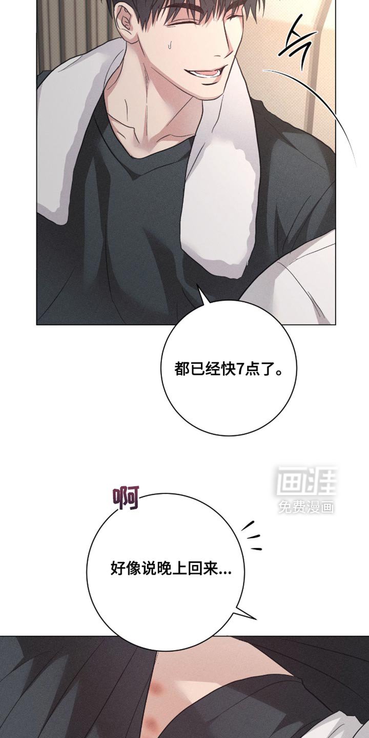 第83章：【番外】真可靠