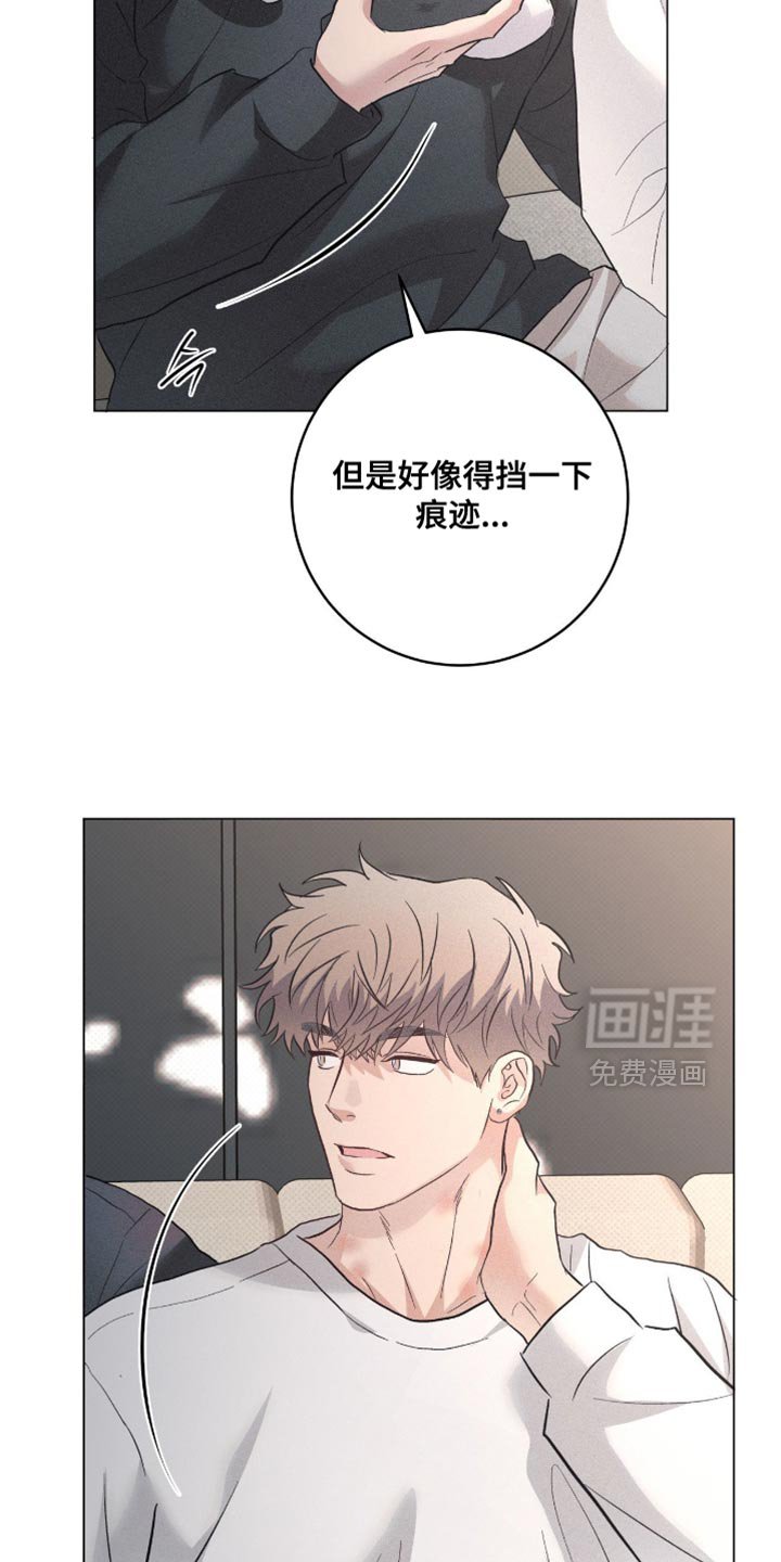 第83章：【番外】真可靠