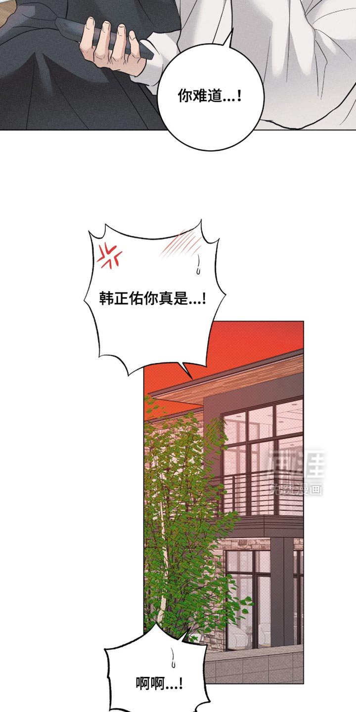 第83章：【番外】真可靠