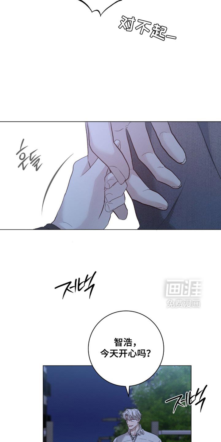 第83章：【番外】真可靠