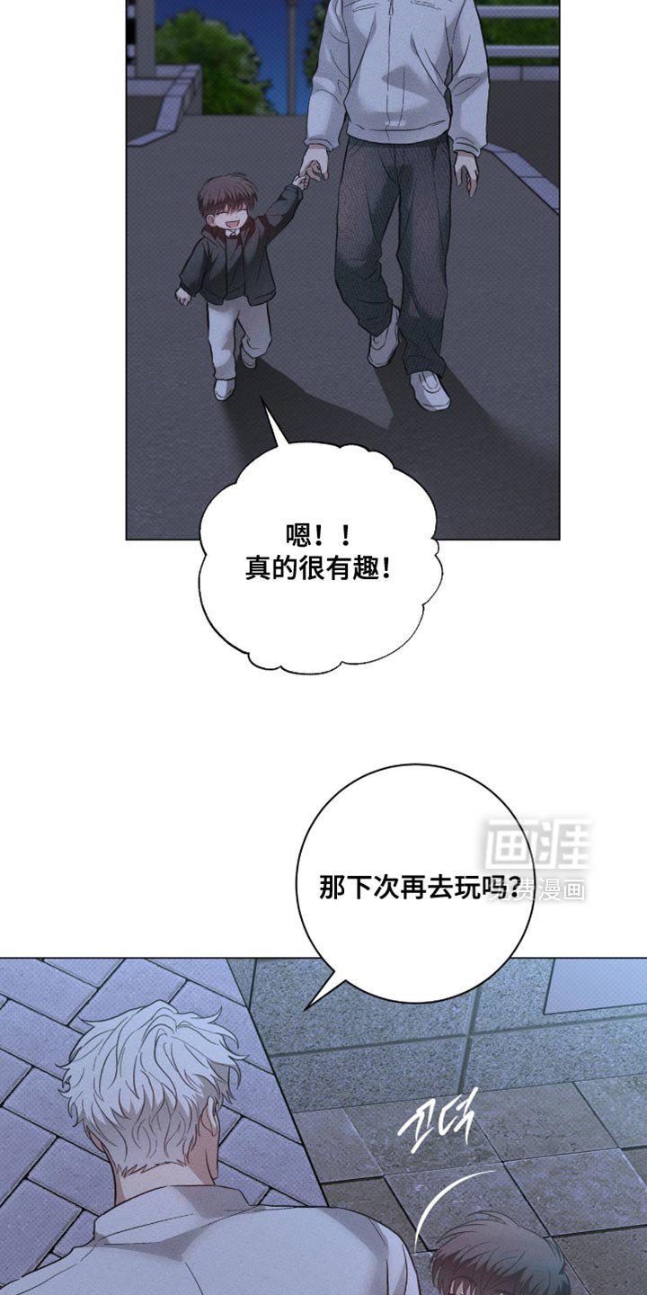第83章：【番外】真可靠