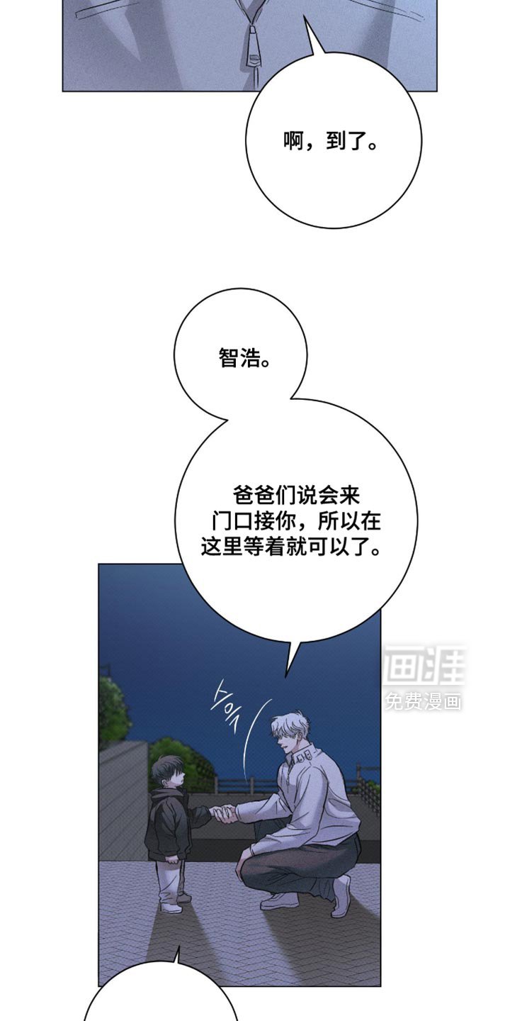 第83章：【番外】真可靠