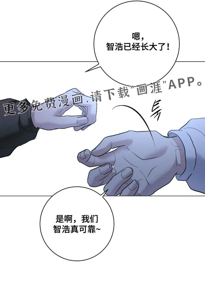 第83章：【番外】真可靠