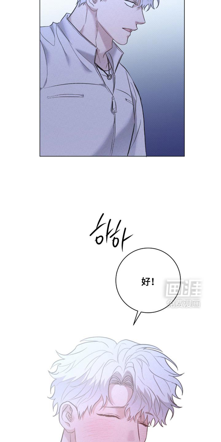 第84章：【番外】没有安静的时候