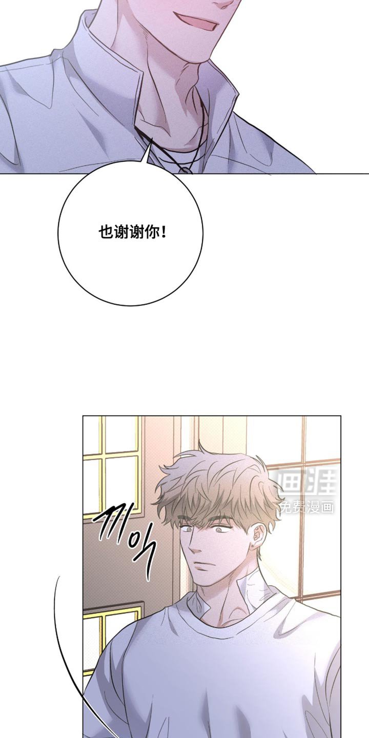 第84章：【番外】没有安静的时候