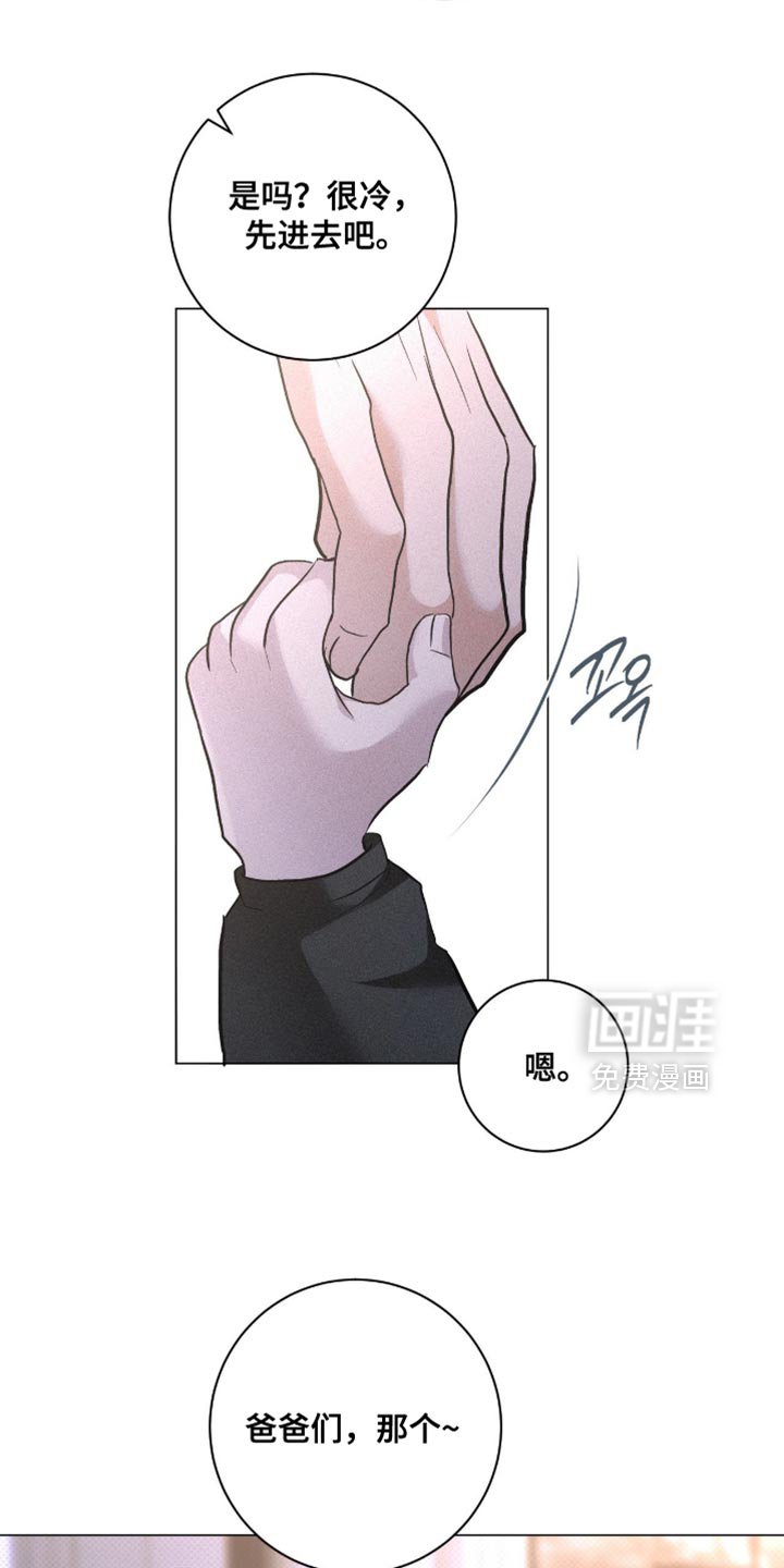 第84章：【番外】没有安静的时候