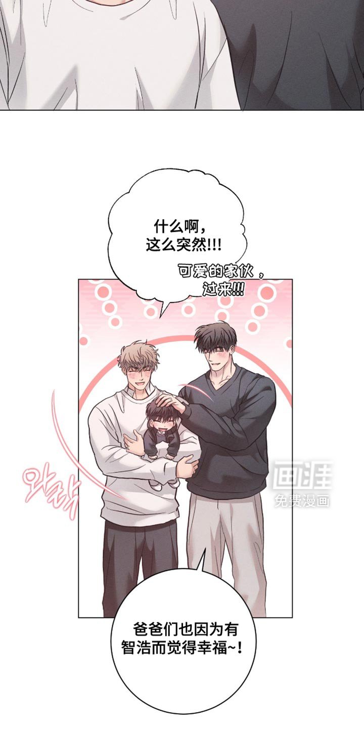 第84章：【番外】没有安静的时候
