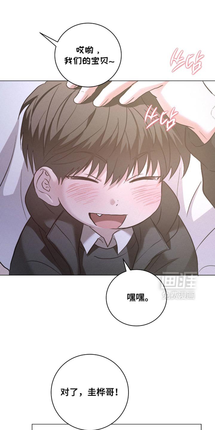 第84章：【番外】没有安静的时候