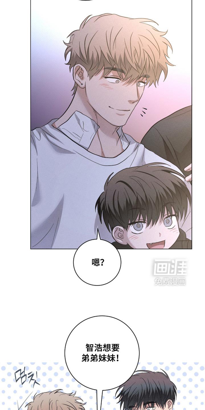 第84章：【番外】没有安静的时候