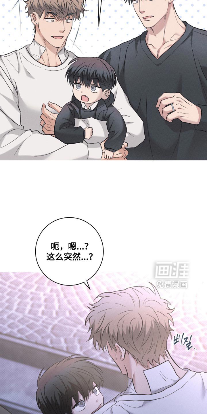 第84章：【番外】没有安静的时候