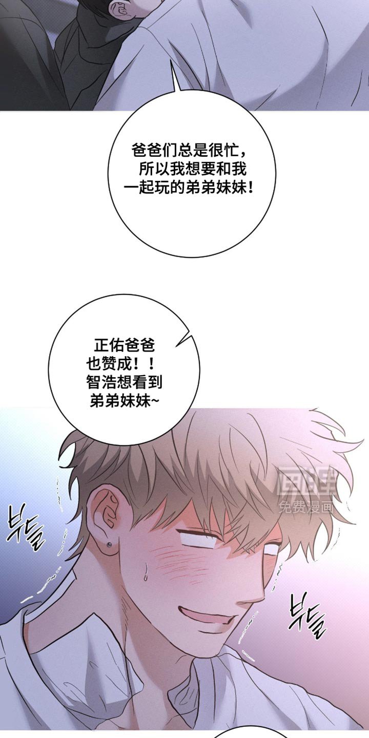 第84章：【番外】没有安静的时候