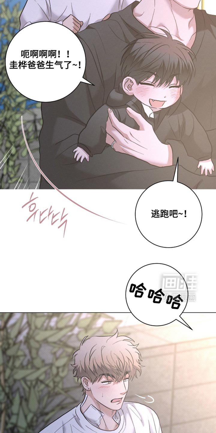 第84章：【番外】没有安静的时候
