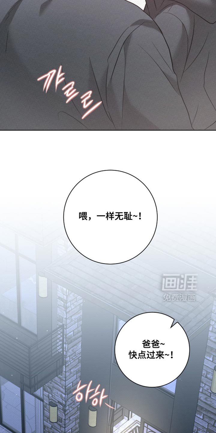 第84章：【番外】没有安静的时候