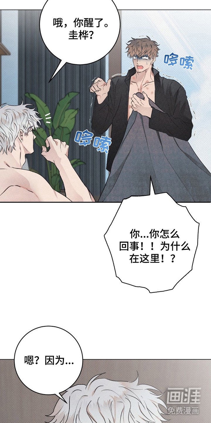 第9章：不记得了