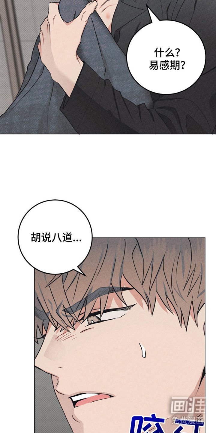 第9章：不记得了