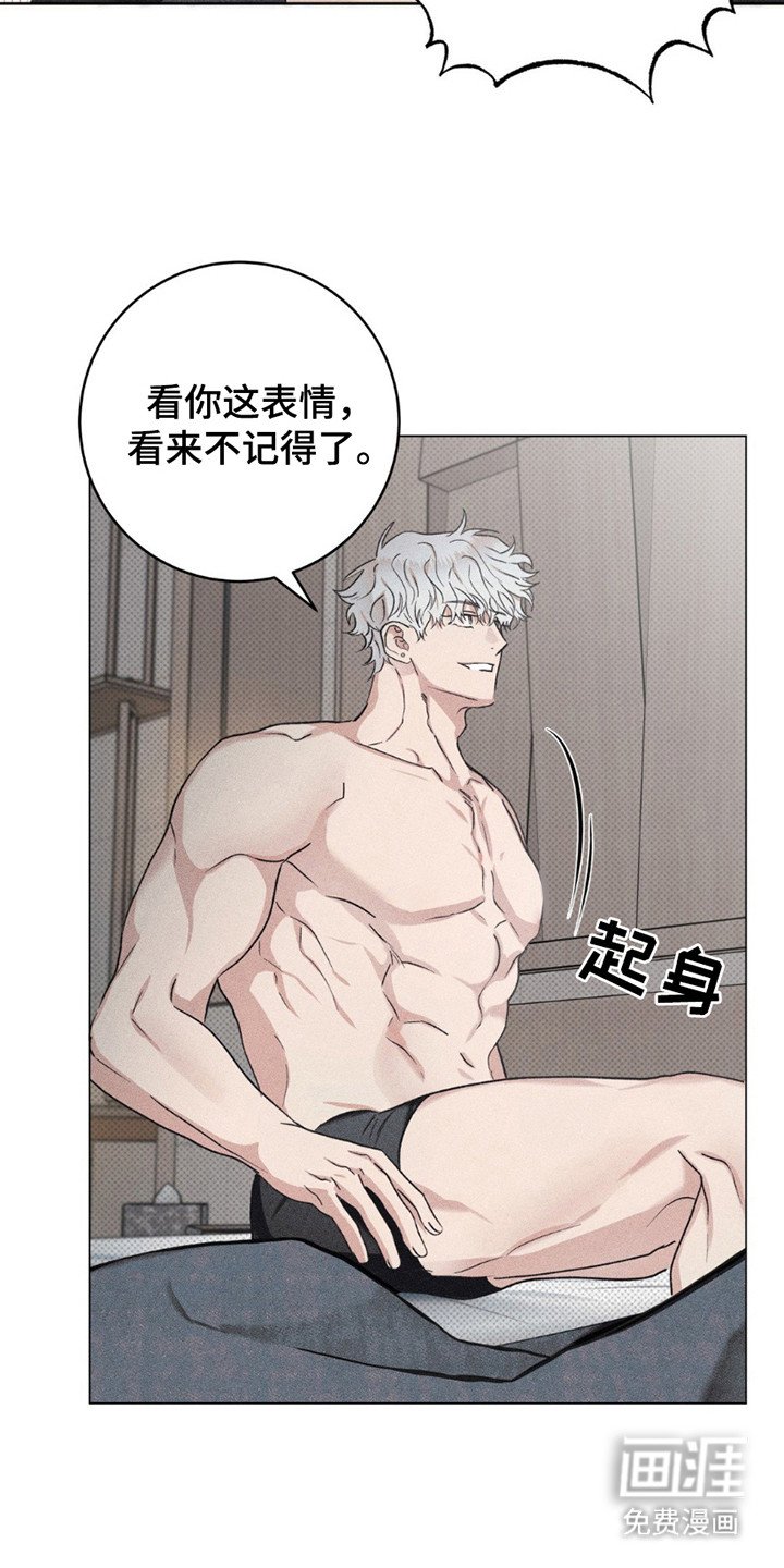 第9章：不记得了