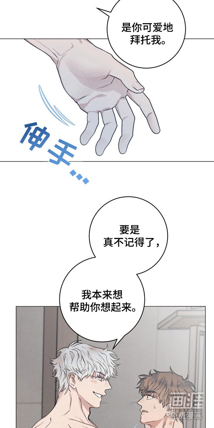 第9章：不记得了