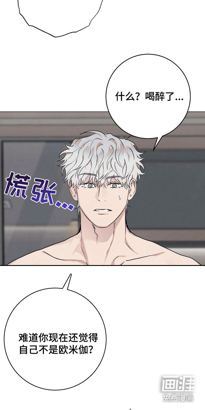 第9章：不记得了