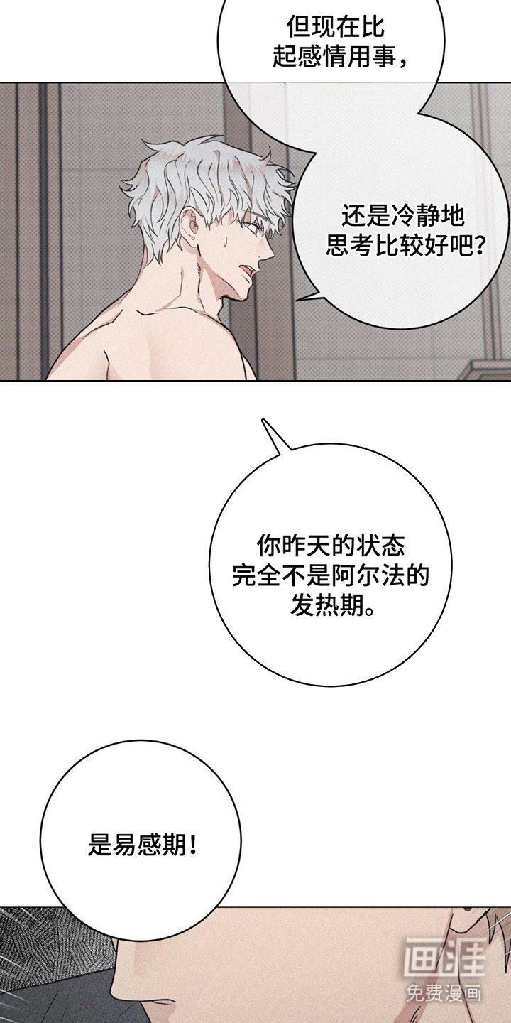 第9章：不记得了