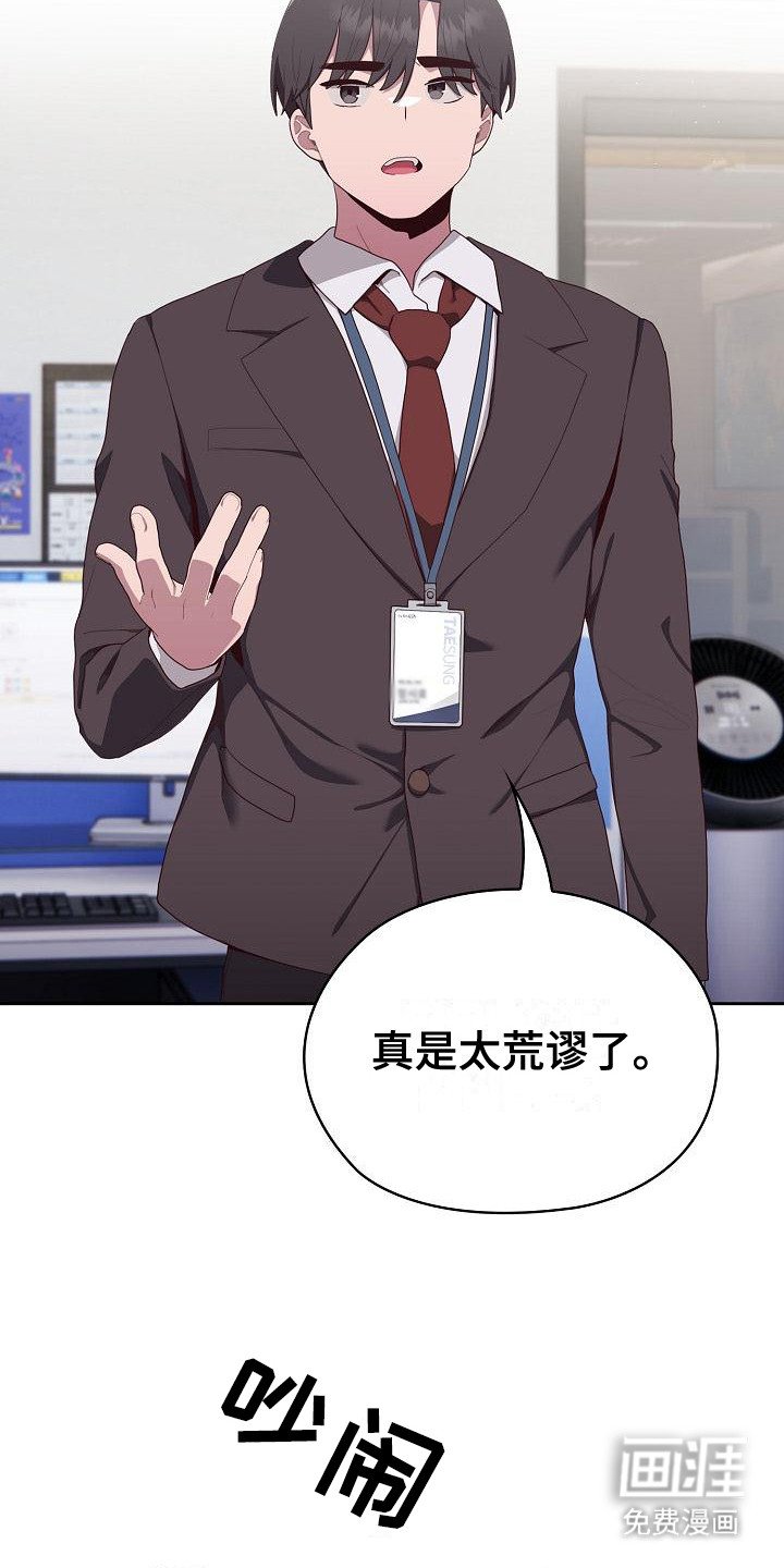 第10章：又搞砸了
