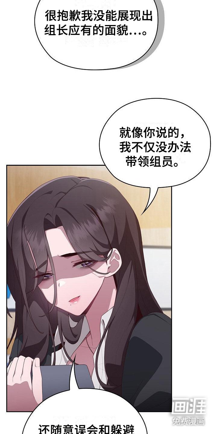 第10章：又搞砸了