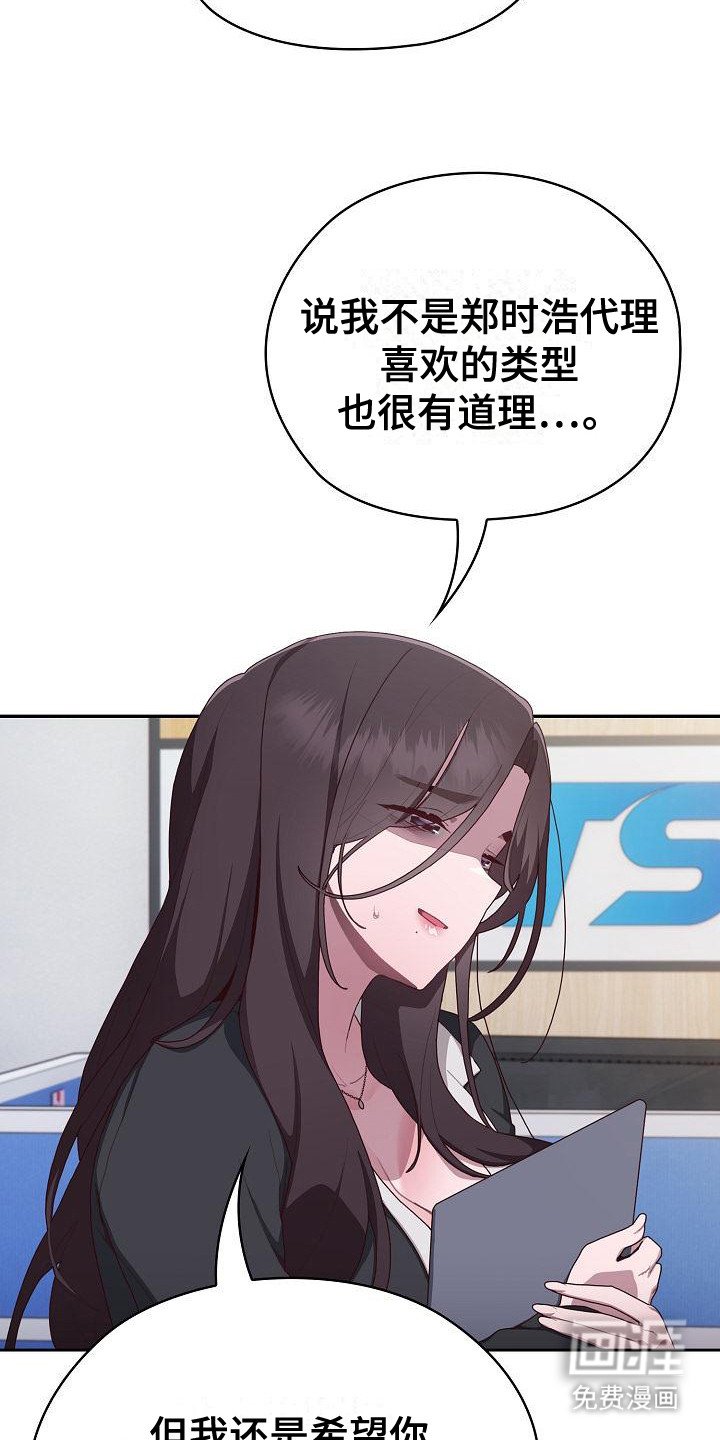 第10章：又搞砸了