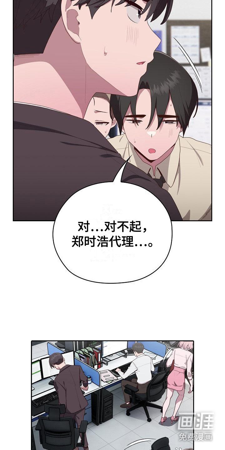 第11章：很难堪