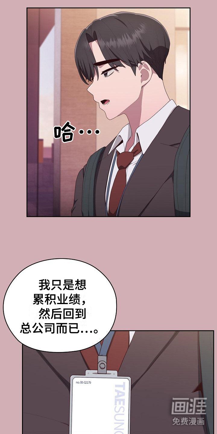 第11章：很难堪