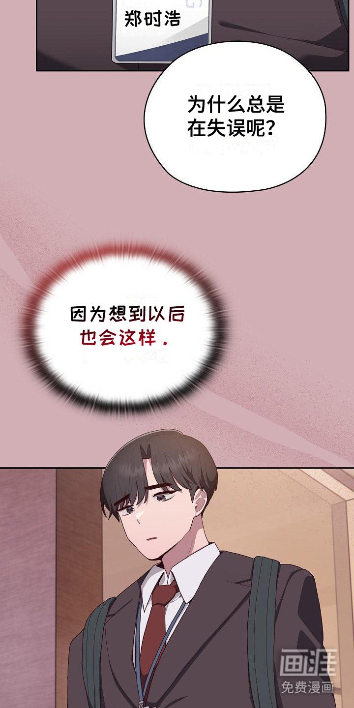 第11章：很难堪