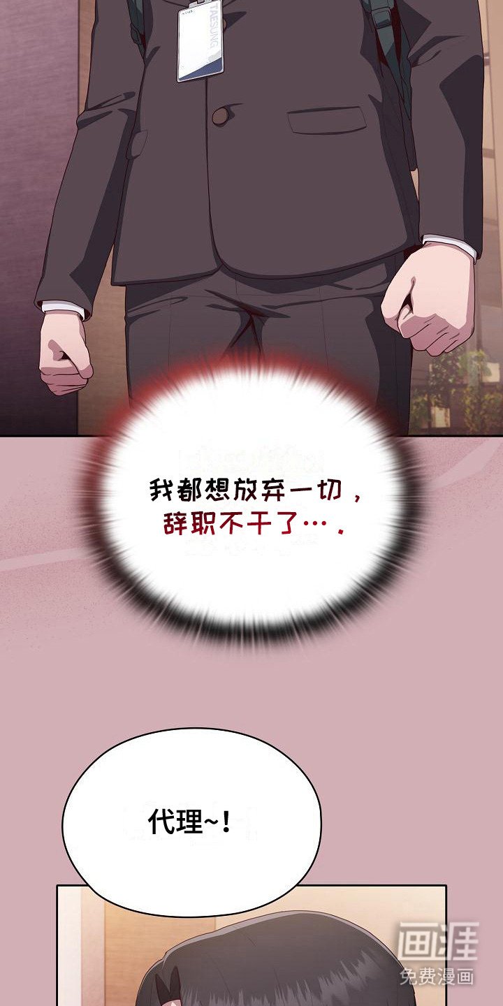 第11章：很难堪