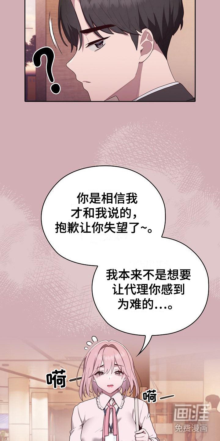 第11章：很难堪