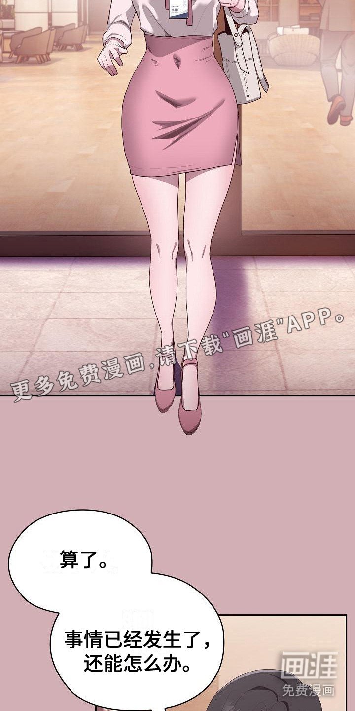 第11章：很难堪