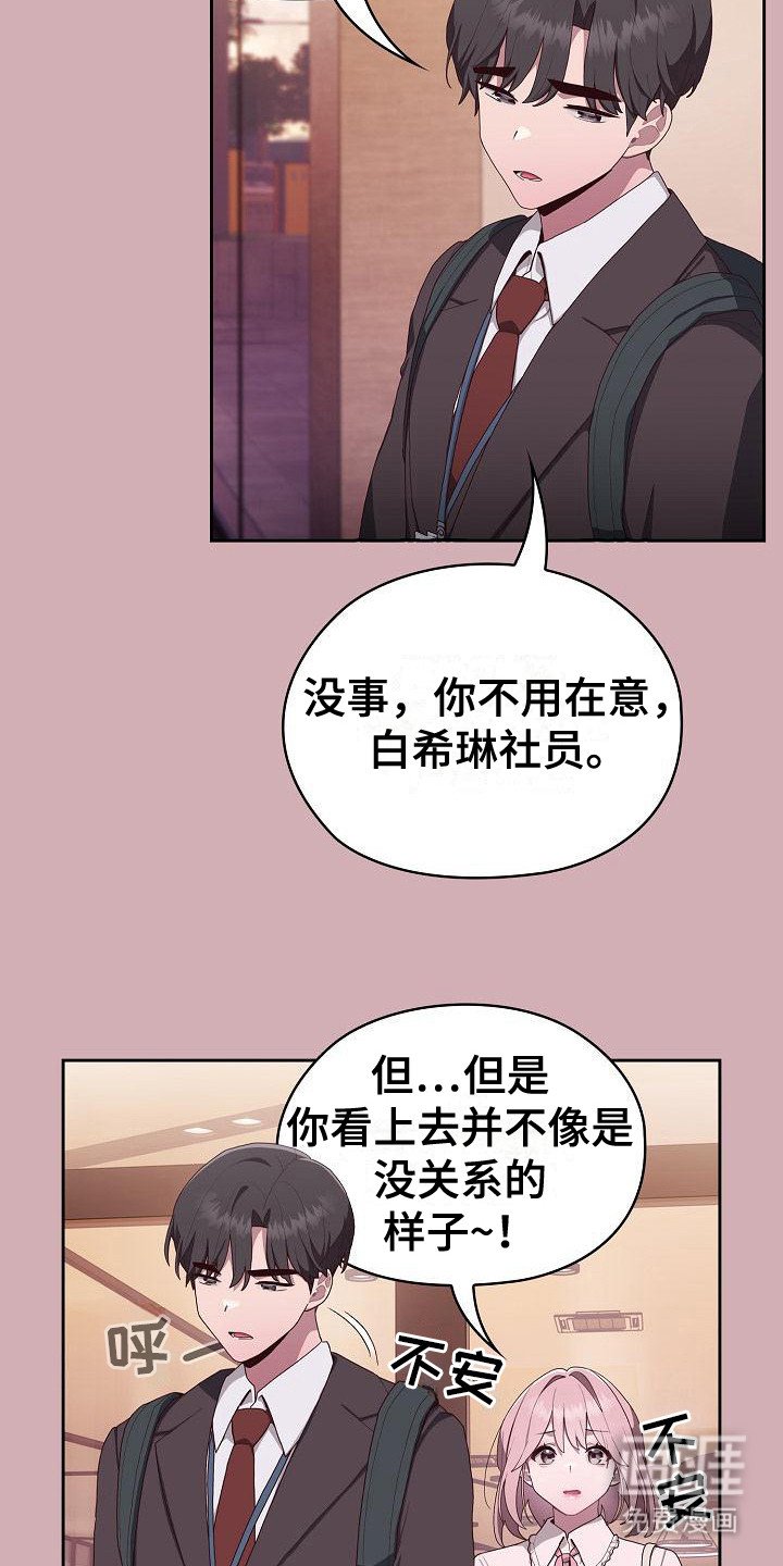 第11章：很难堪
