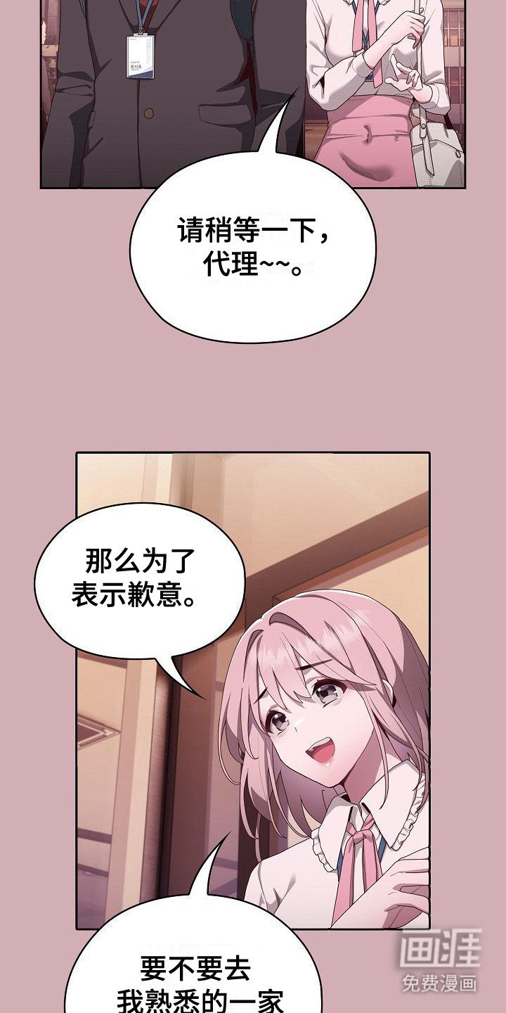 第11章：很难堪