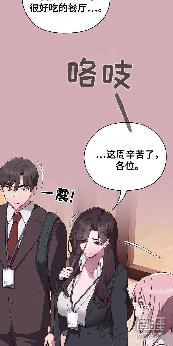 第11章：很难堪