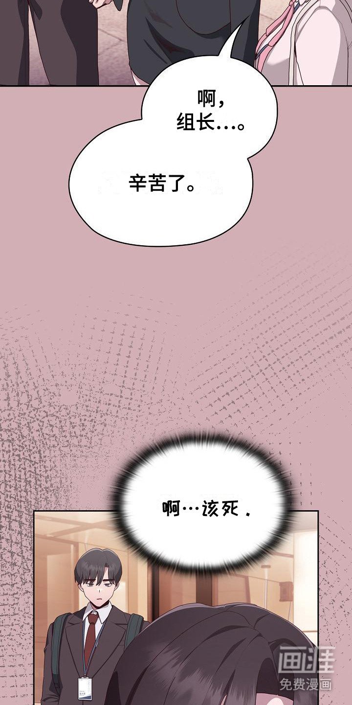 第11章：很难堪