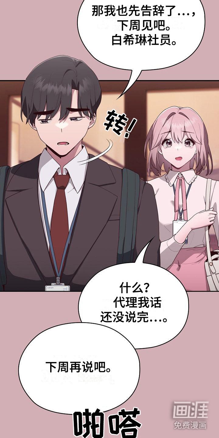 第11章：很难堪