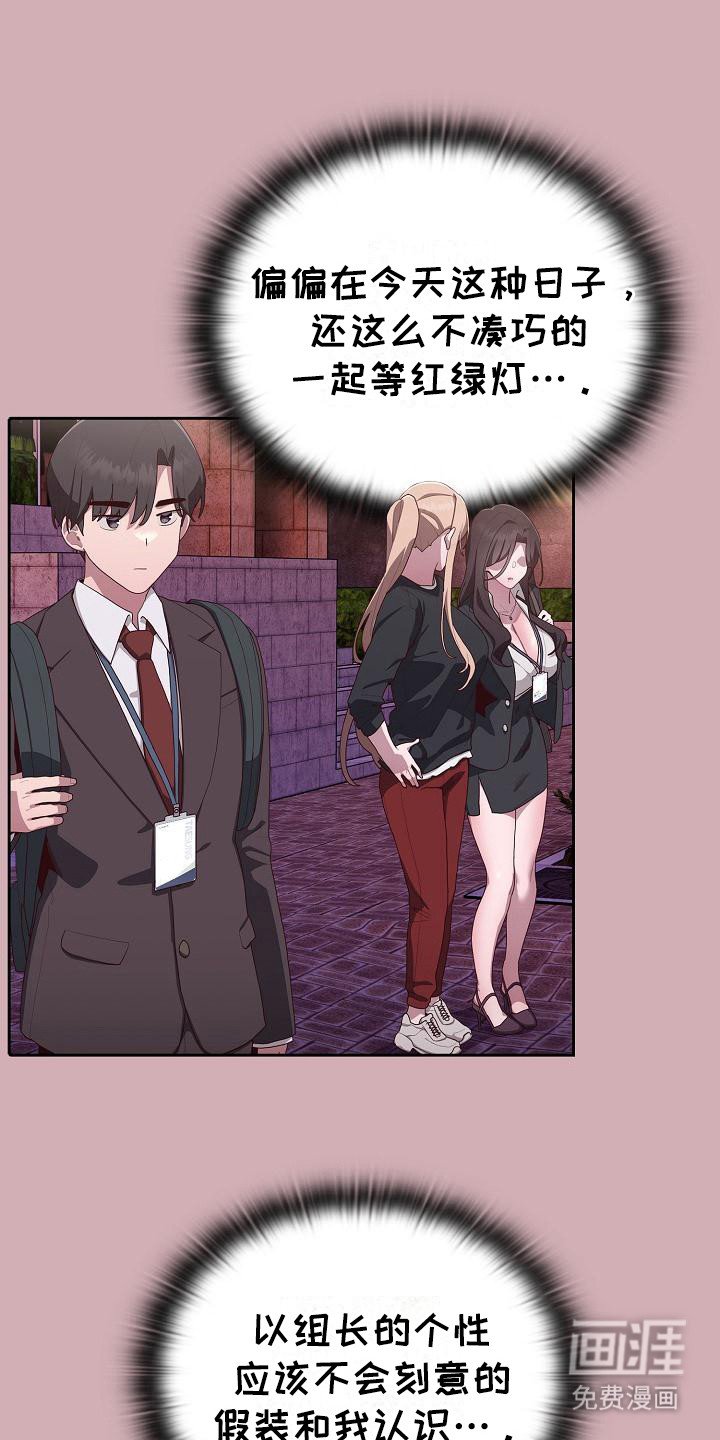 第11章：很难堪