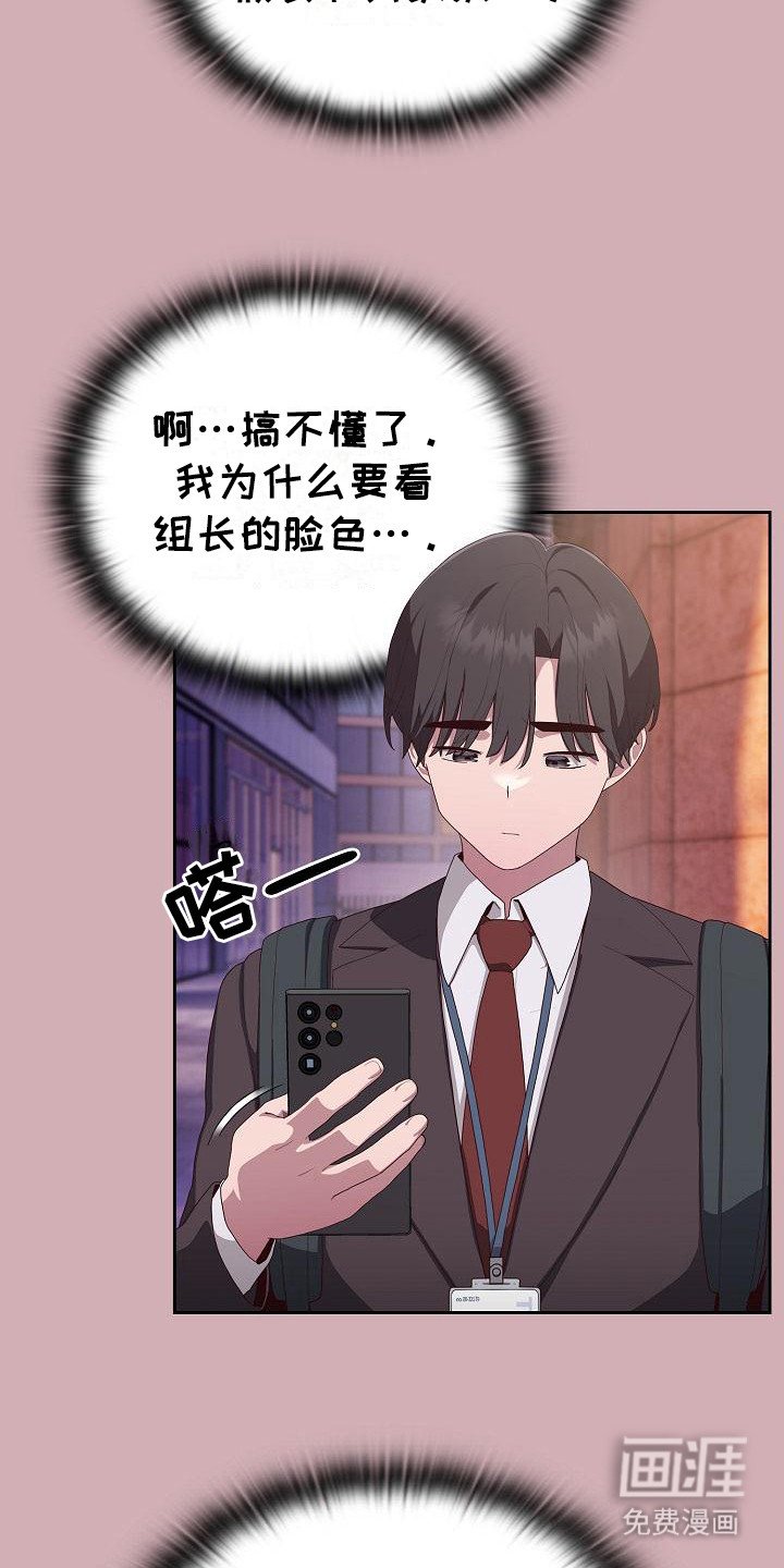 第11章：很难堪