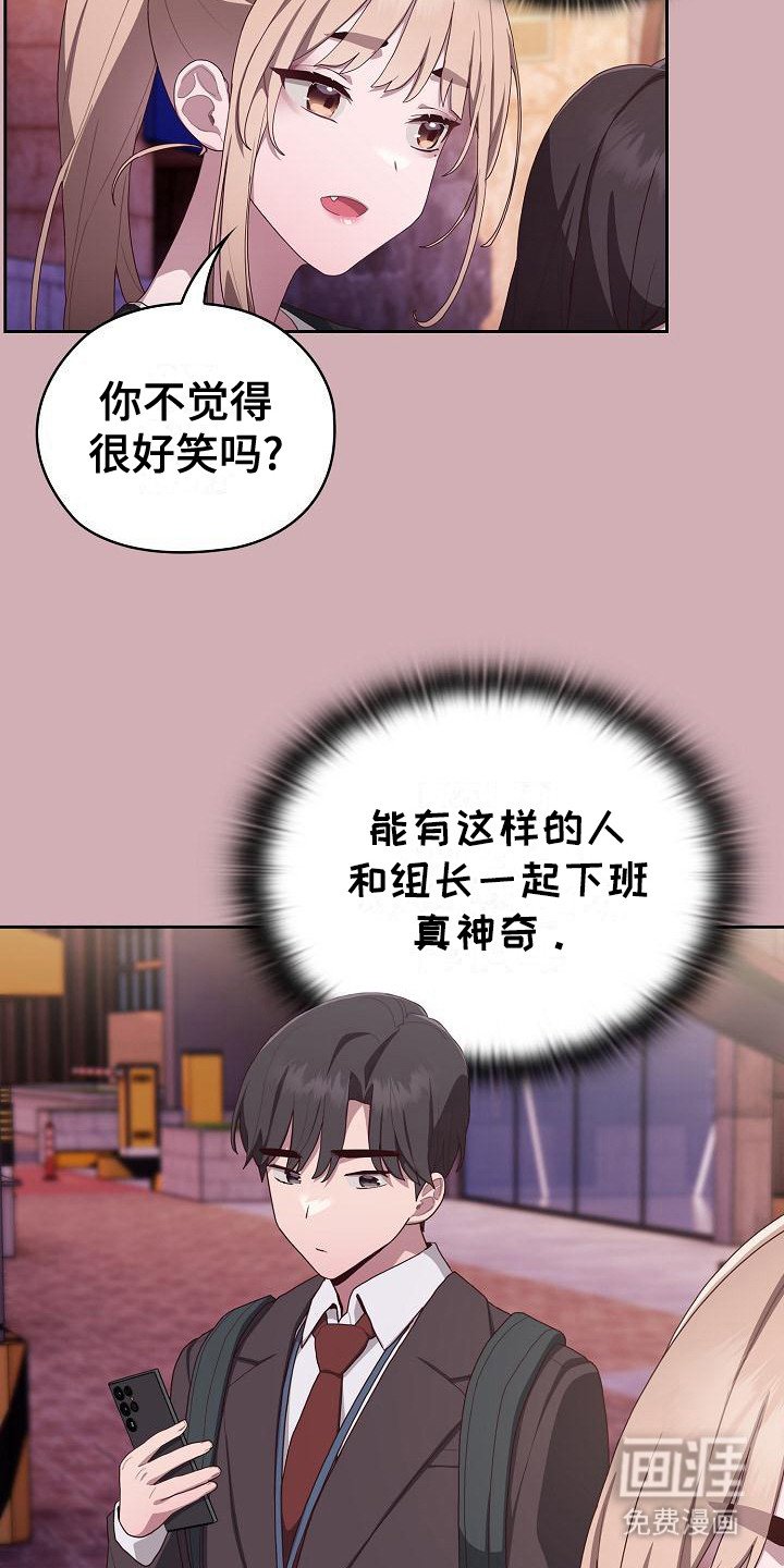 第12章：惊喜