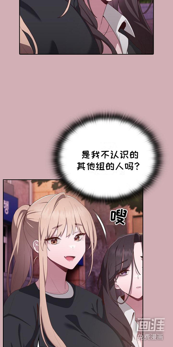 第12章：惊喜