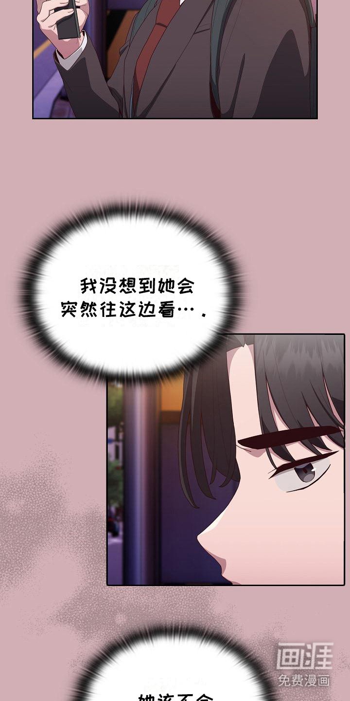 第12章：惊喜