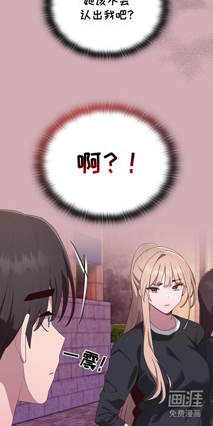 第12章：惊喜