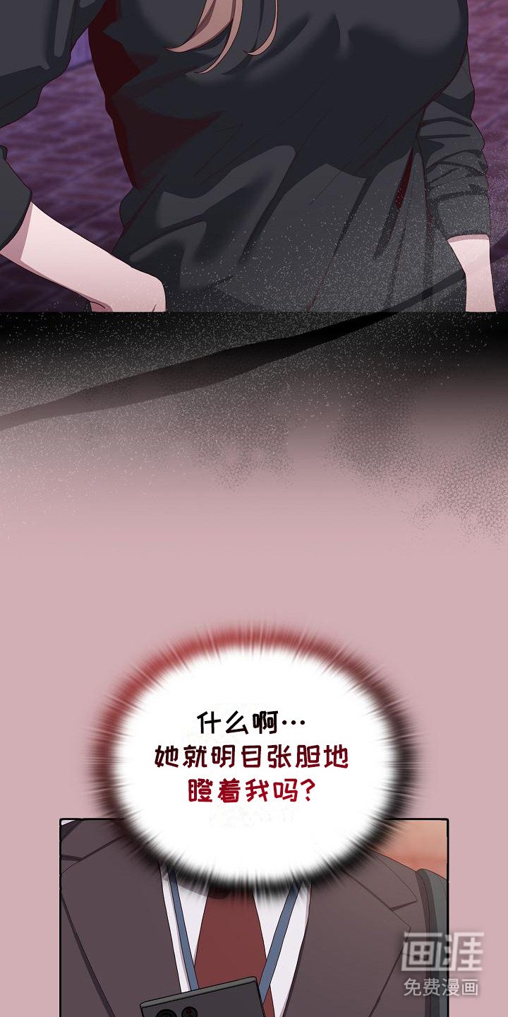 第12章：惊喜