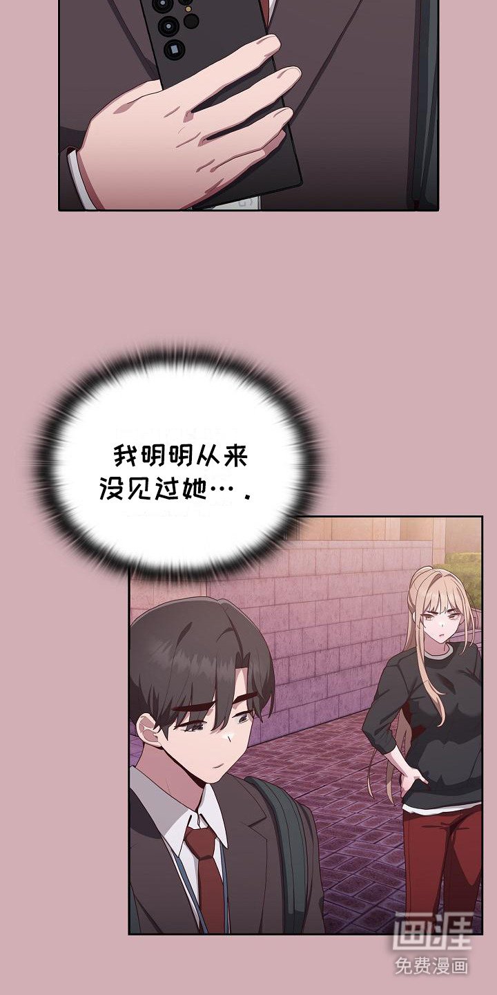 第12章：惊喜