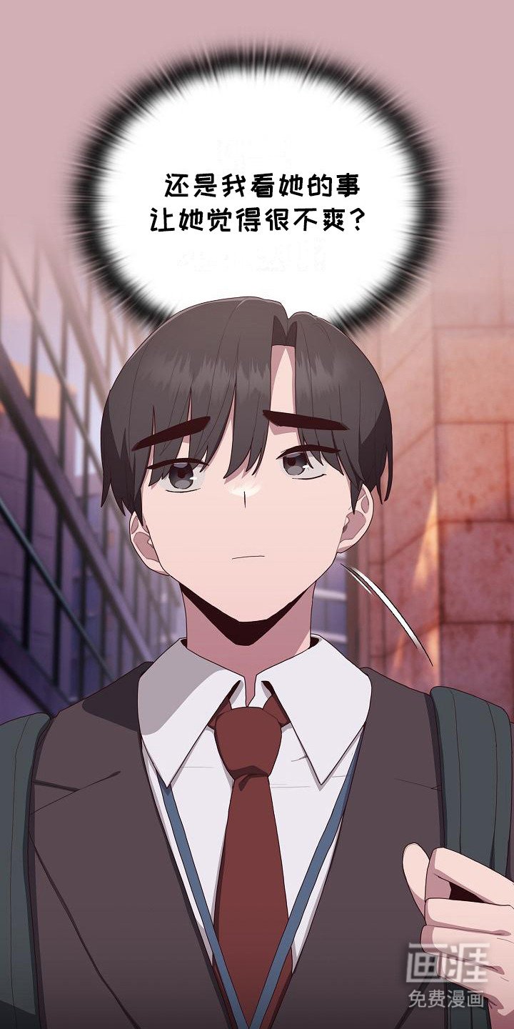 第12章：惊喜