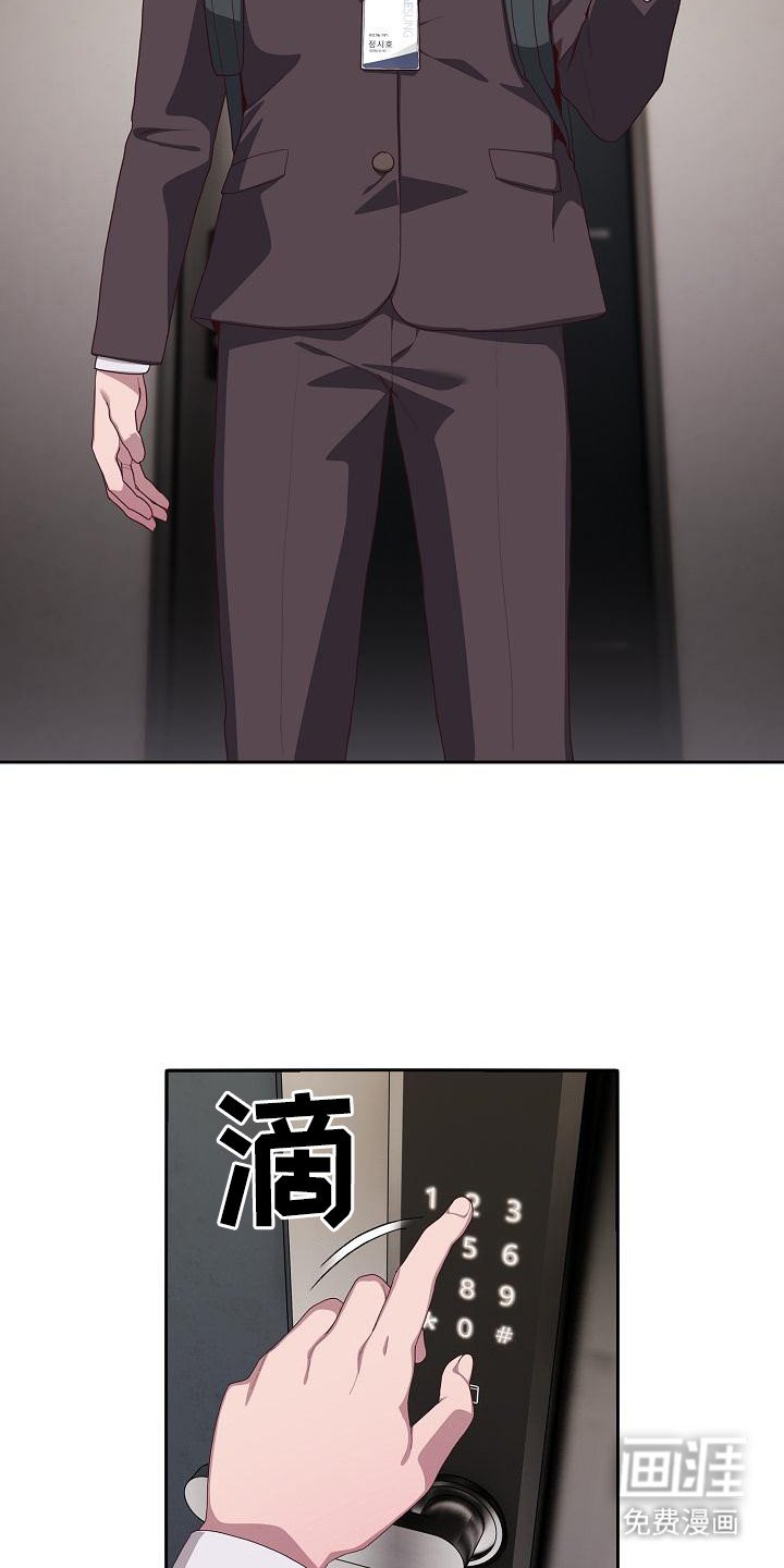 第12章：惊喜