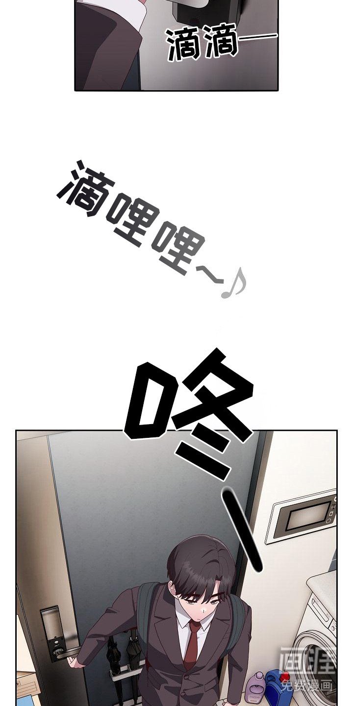 第12章：惊喜