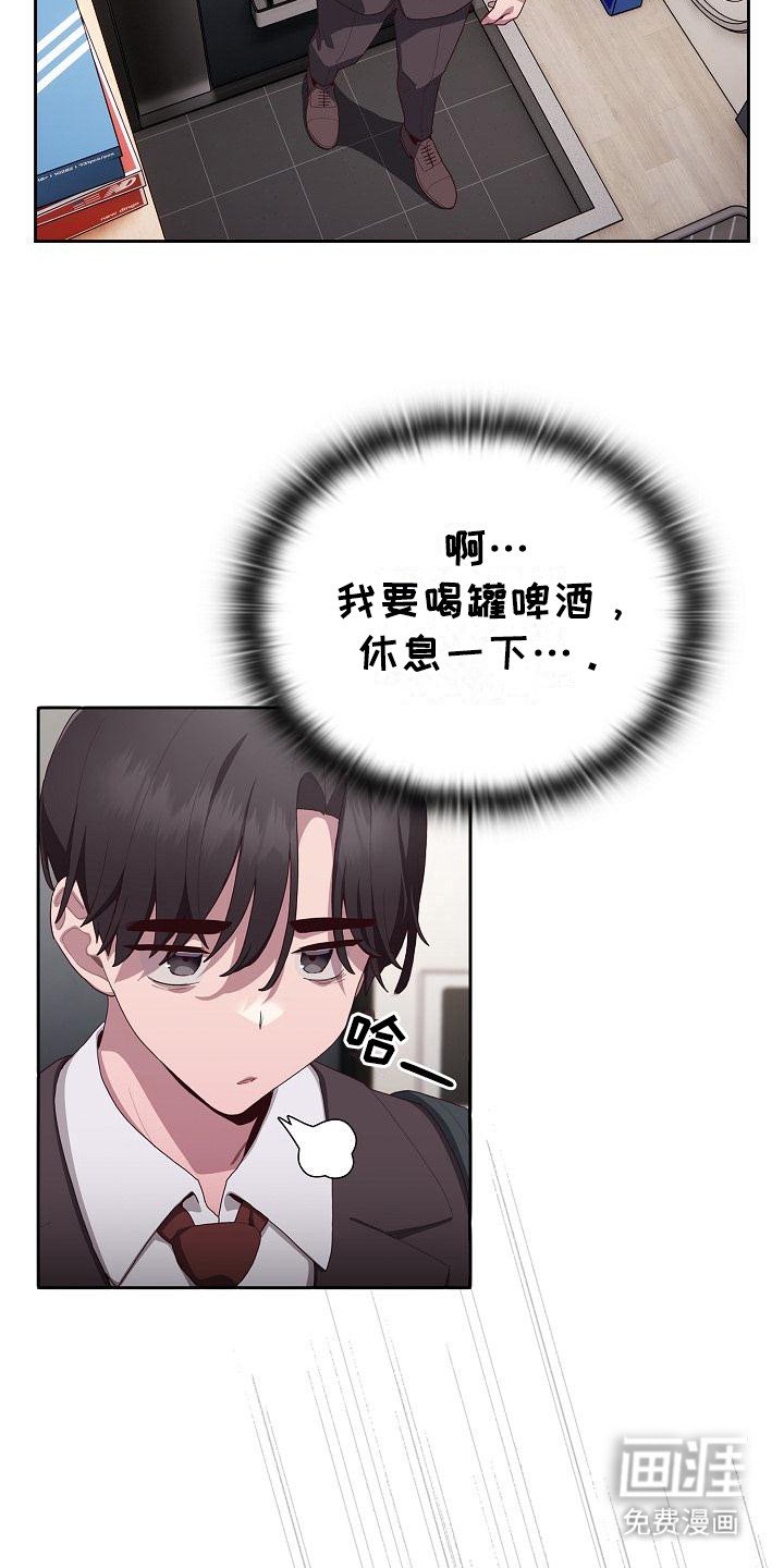 第12章：惊喜