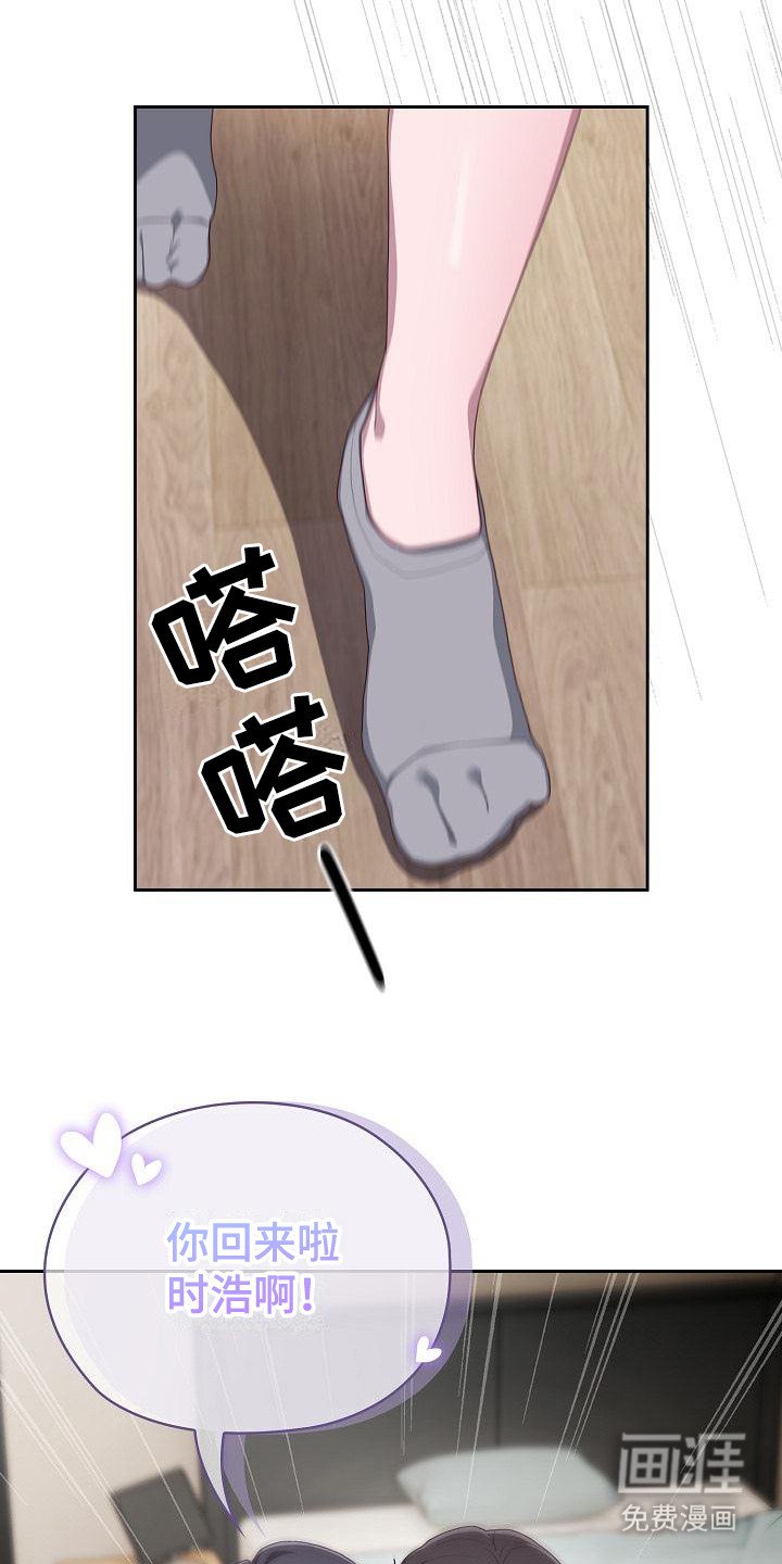 第12章：惊喜